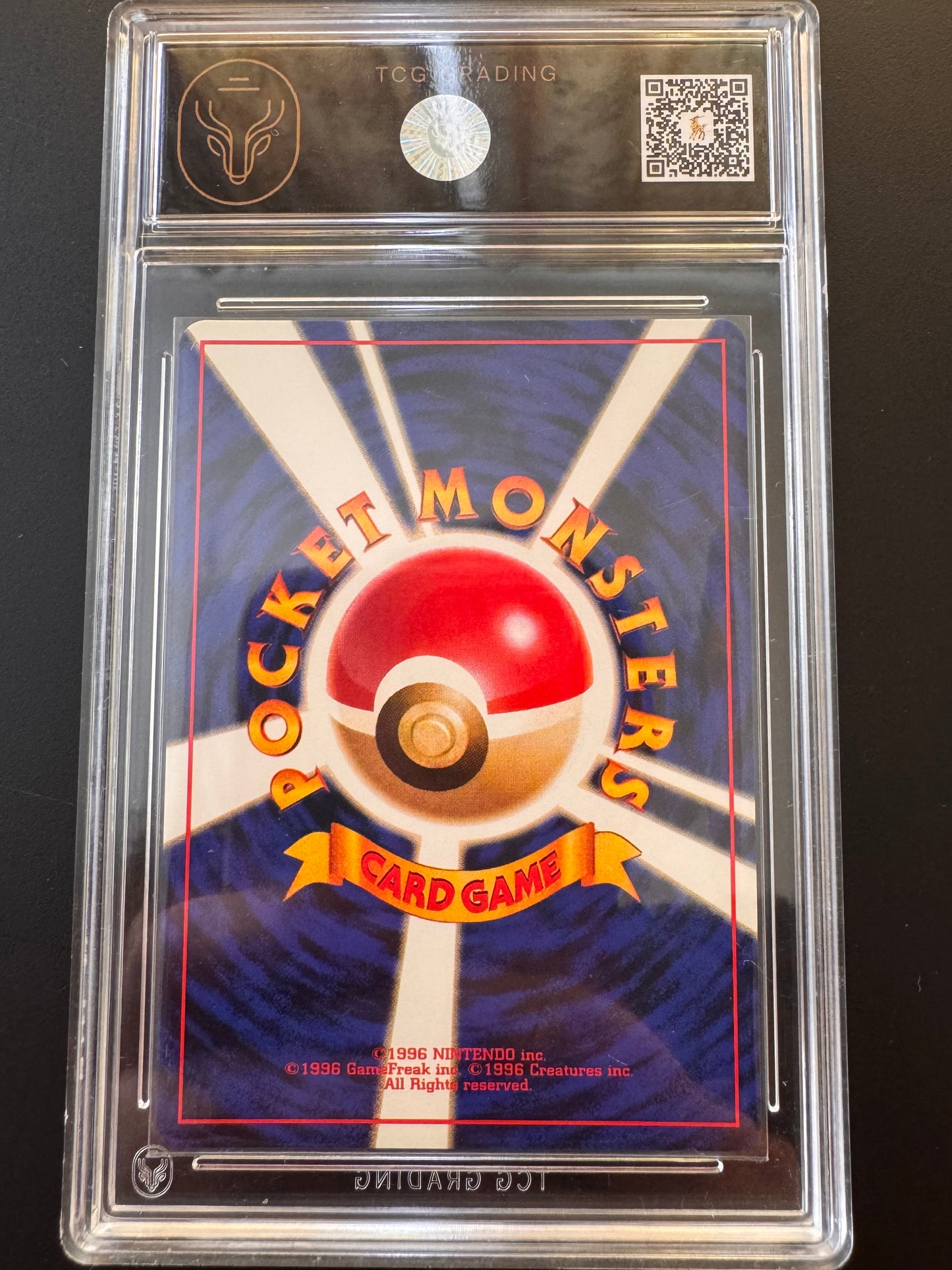 POKEMON - CHARMELEON GRADED 9 (JAPANESE)