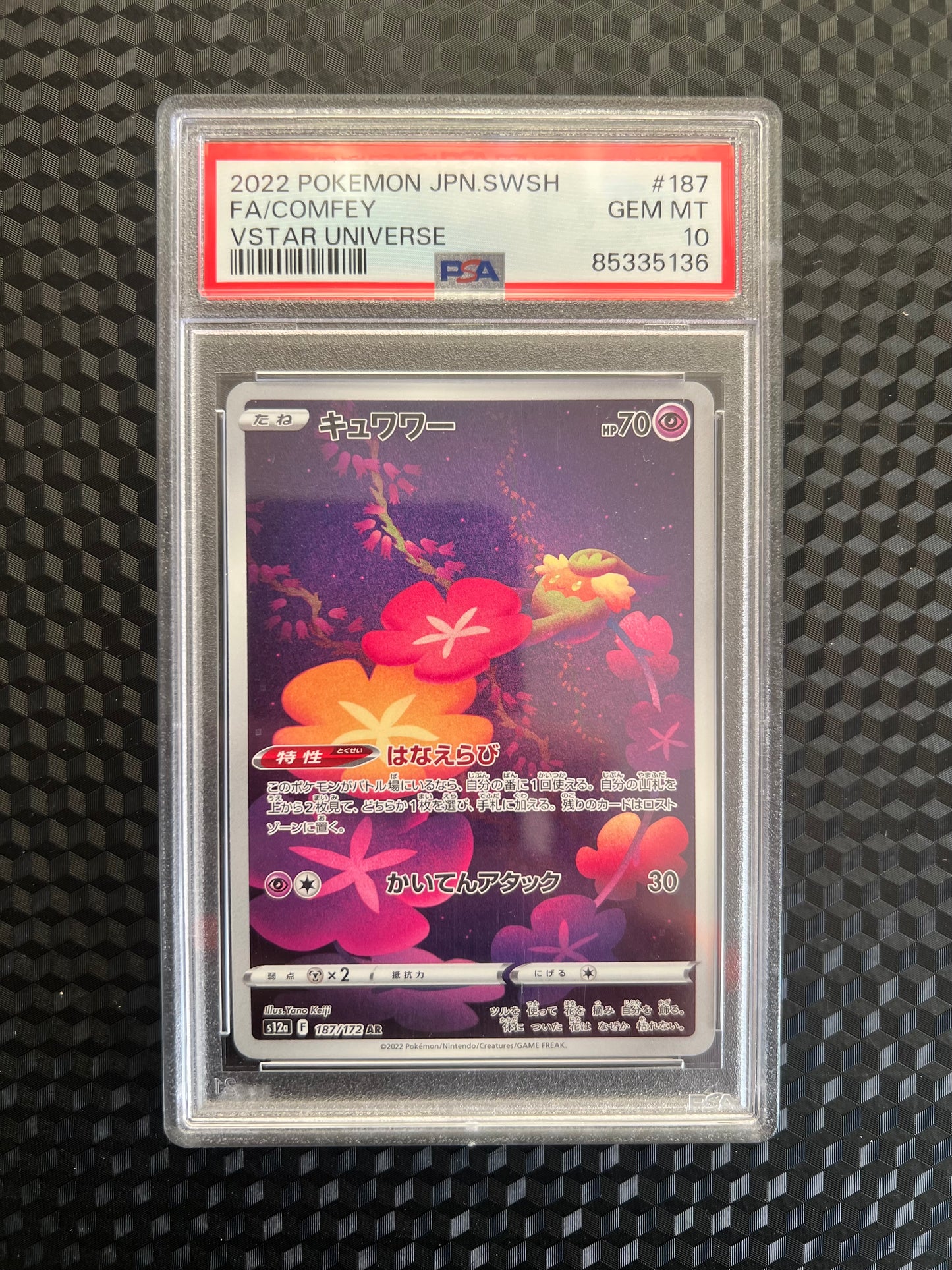 2022 Pokemon s12a jpn swsh PSA 10 Comfey