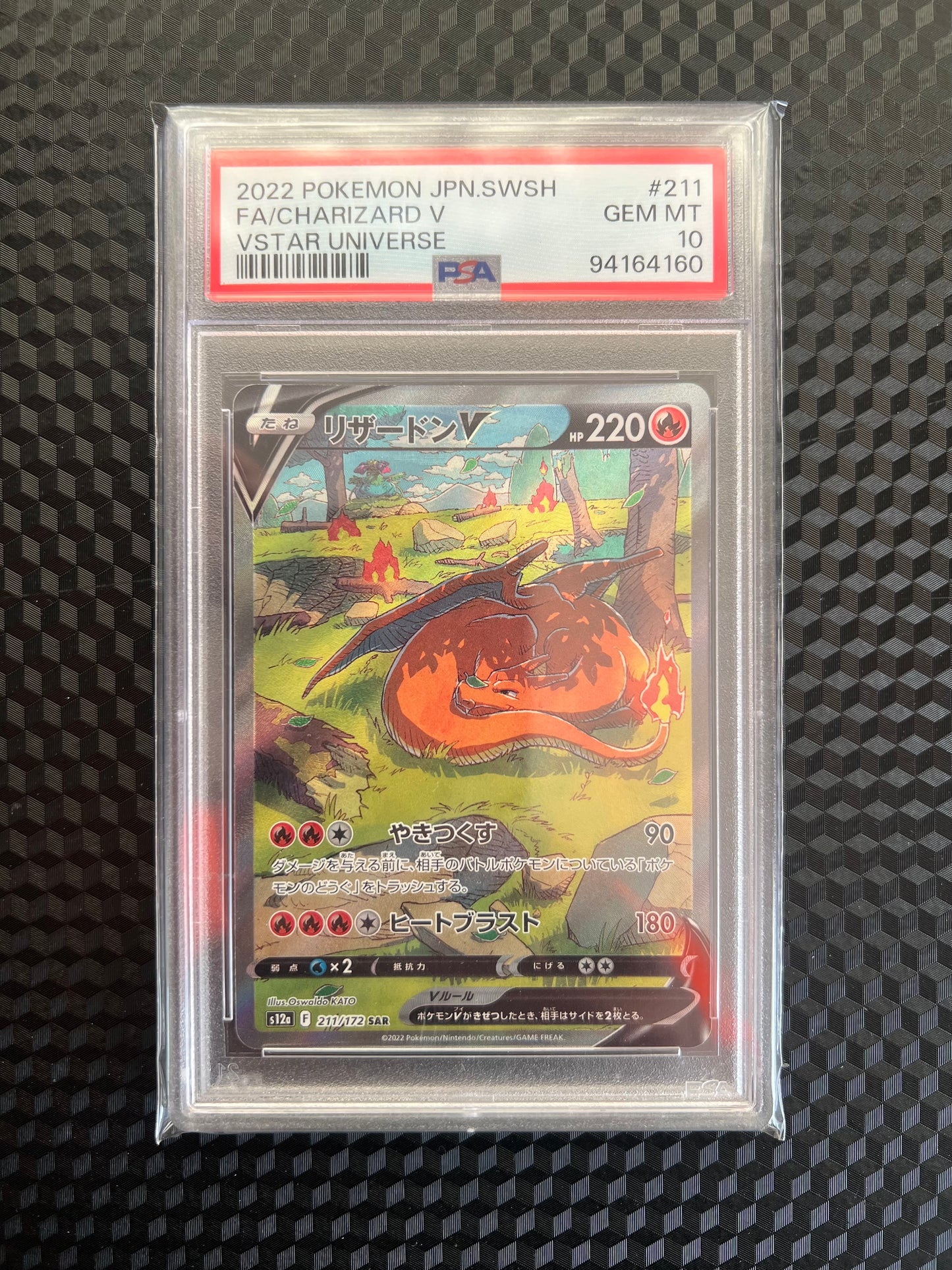 2022 Pokemon s12a jpn swsh PSA 10 Charizard V