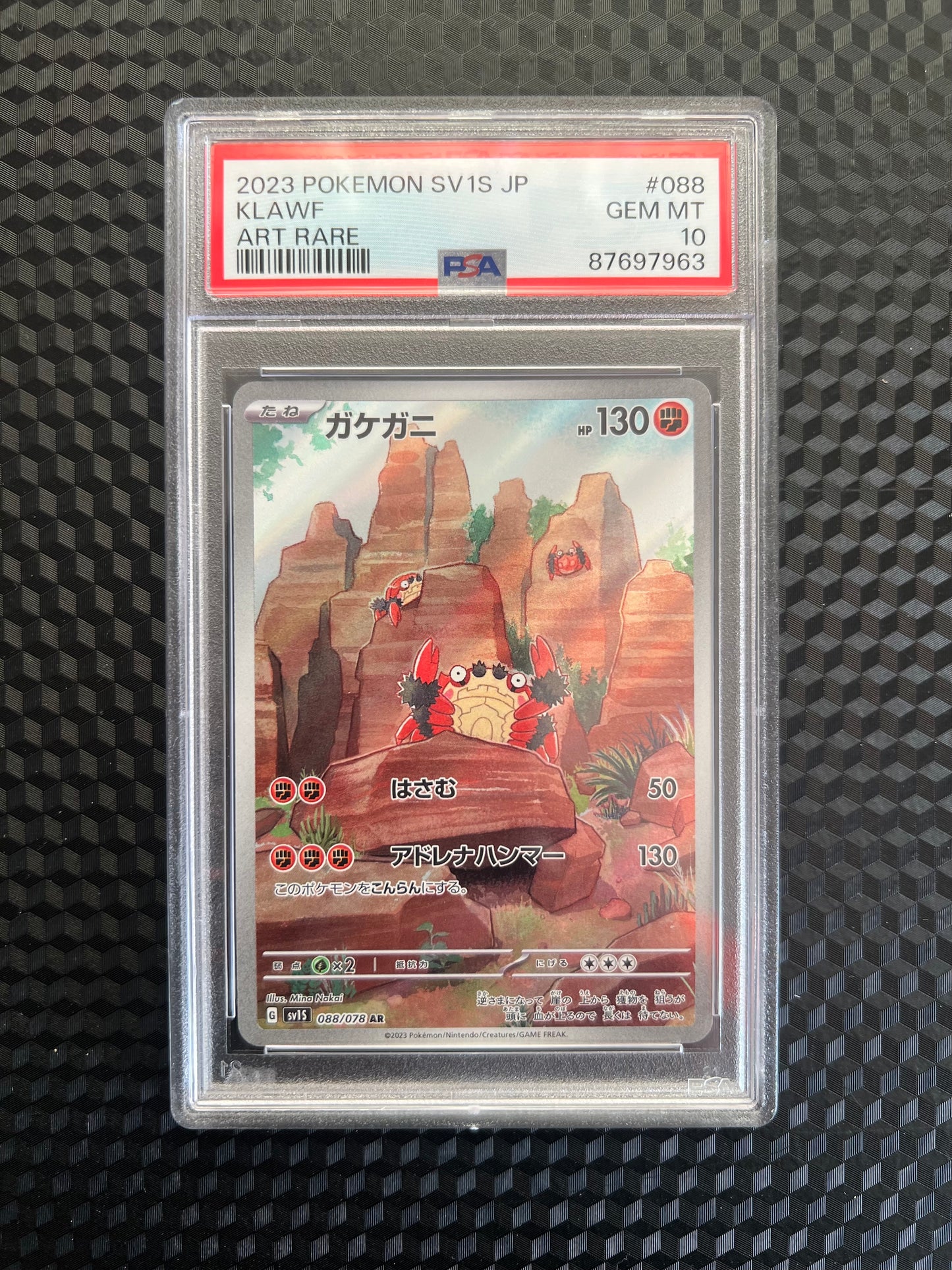 2023 Pokemon sv1s jpn PSA 10 Klawf