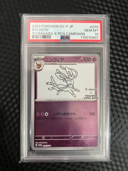 PSA 10 Sylveon Yu Nagaba Promo (Japanese)