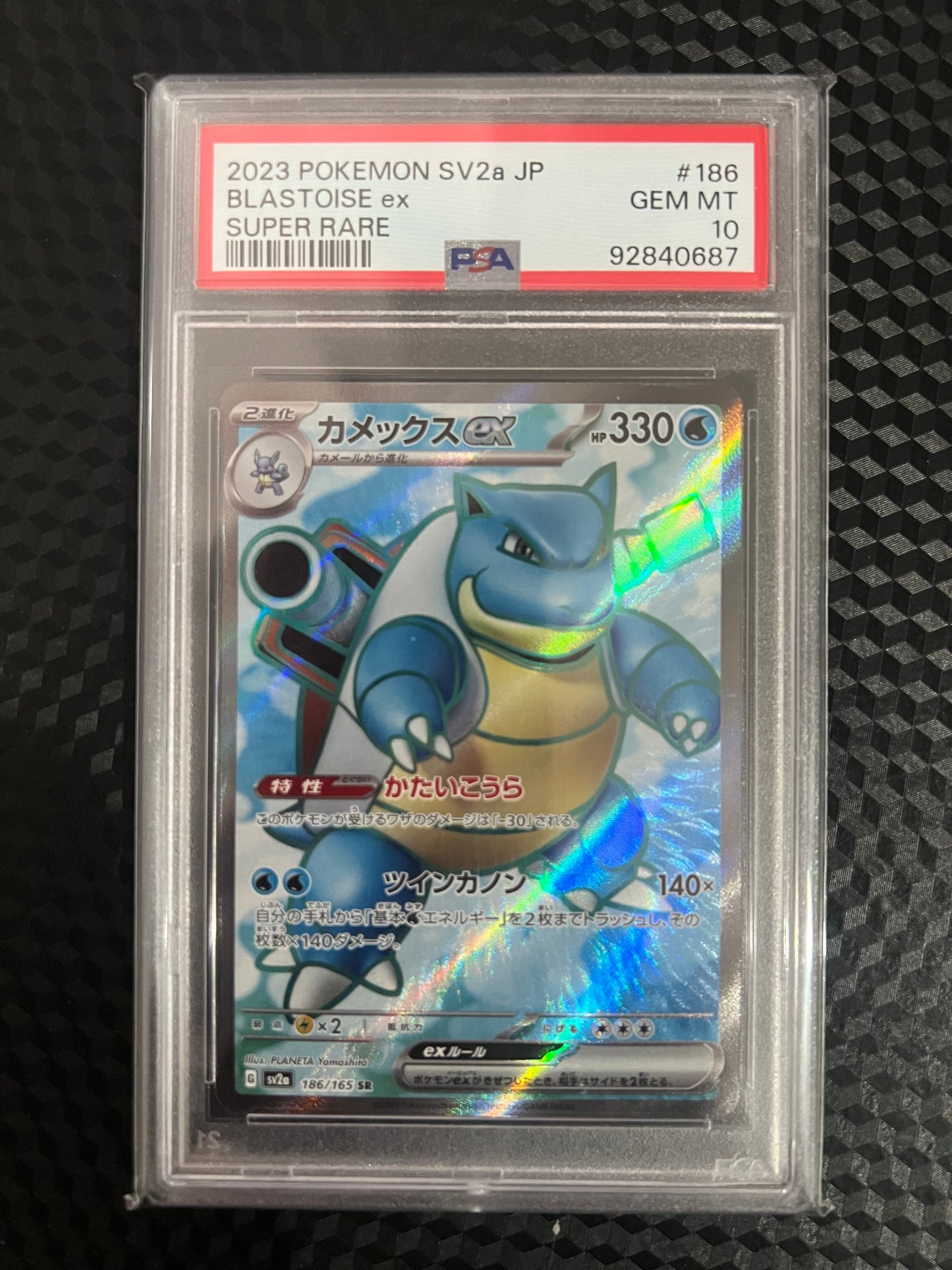 PSA 10 Blastoise Ex (Japanese)