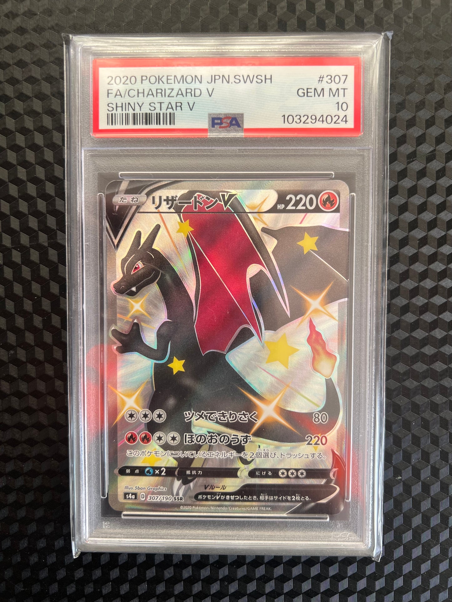 2020 Pokemon s4a Jpn swsh PSA 10 Charizard V