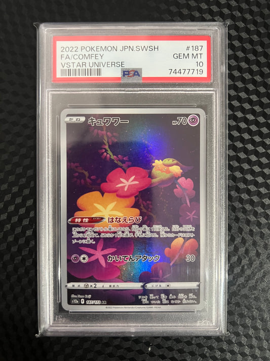 PSA 10 Comfey (Japanese)