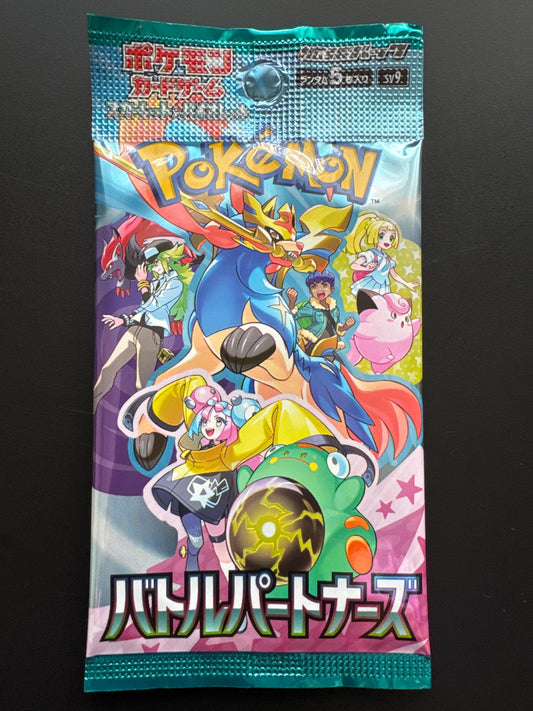 Pokémon - Battle Partners single booster pack (Japanese)