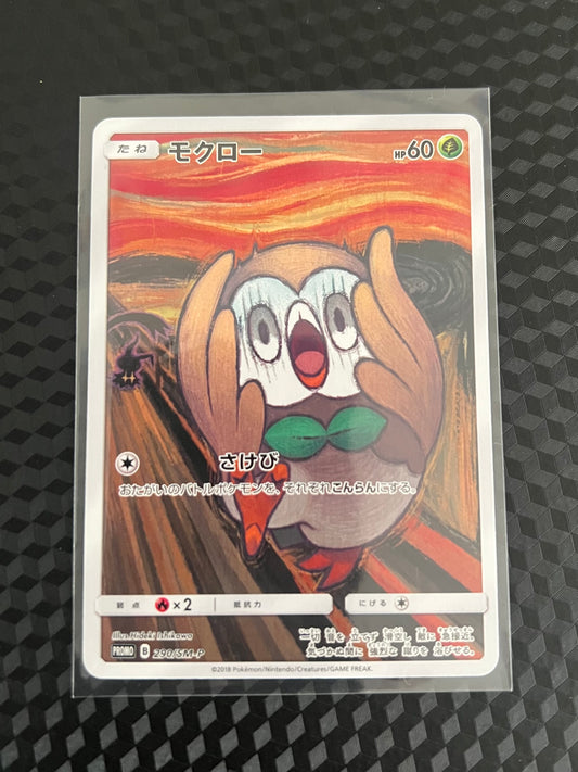 Rowlet (scream) 2018 Japanese promo