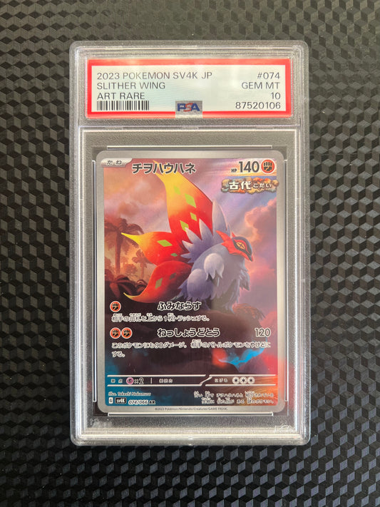 2023 Pokemon sv4k jpn PSA 10 Slither Wing