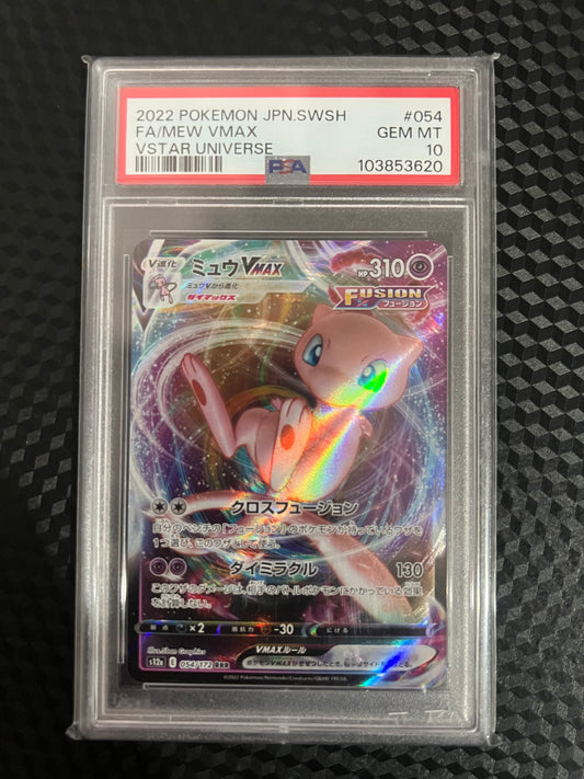 PSA 10 Mew Vmax (Japanese)