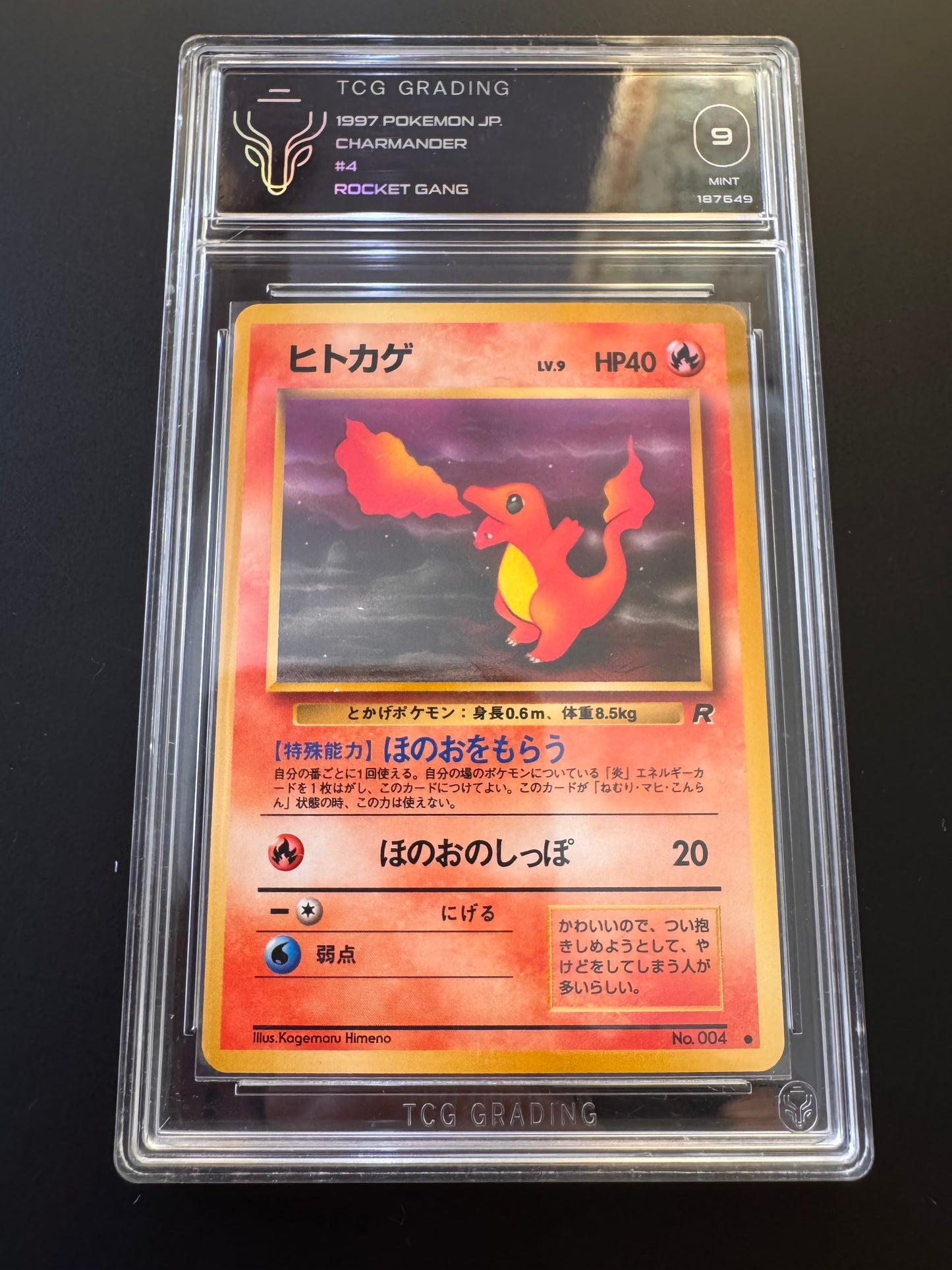 POKEMON - CHARMELEON GRADED 9 (JAPANESE)