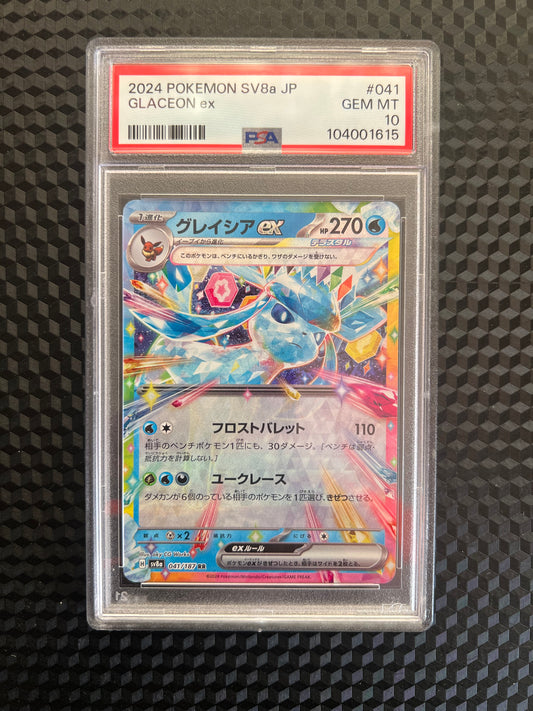 2024 Pokemon sv8a jpn PSA 10 Glaceon EX