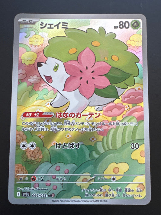 POKEMON JAPANESE - SHAYMIN 066/063 HEAT WAVE ARENA (NM)